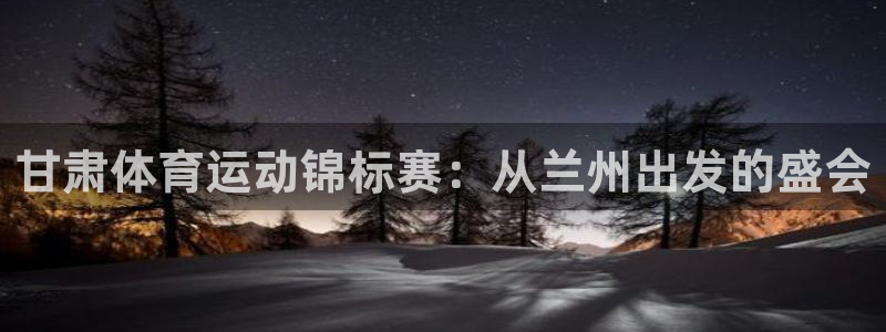 凯发官方正版app新能源